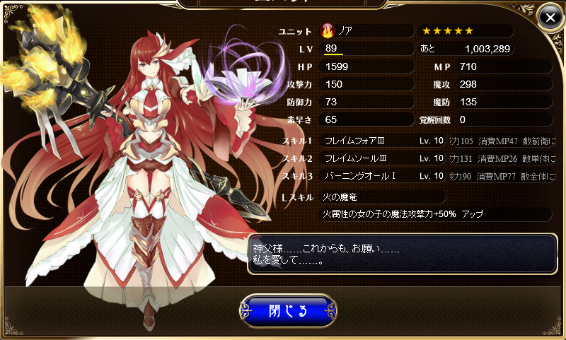 【DMM.R18】ひつじ×クロニクル Part184 [転載禁止]　bbspink.com [転載禁止]©bbspink.com	->画像>41枚 