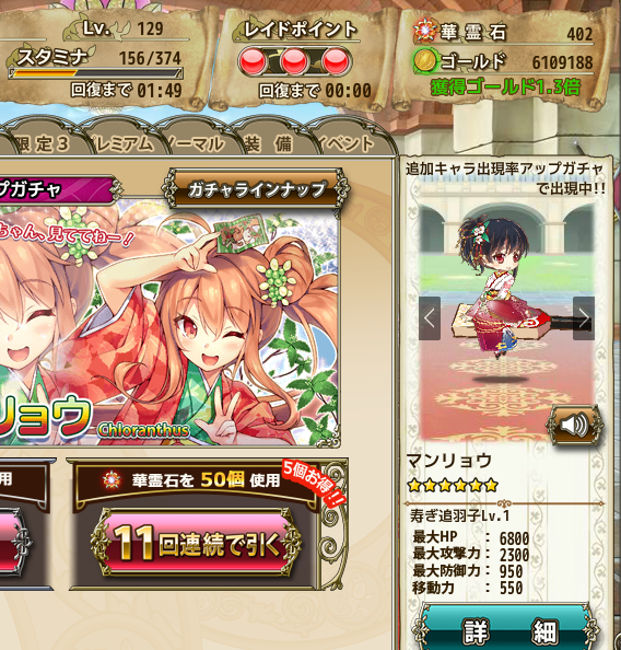 【DMM.R18】FLOWER KNIGHT GIRL ～X指定～part1004 [無断転載禁止]©bbspink.com	->画像>76枚 