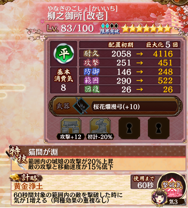 vWFNg:RE CASTLE DEFENSE`@334yIPz 	->摜>161 