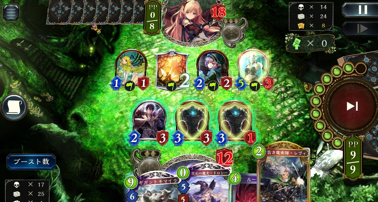 Shadowverse 279^[ځyVhEo[Xz 	->摜>129 