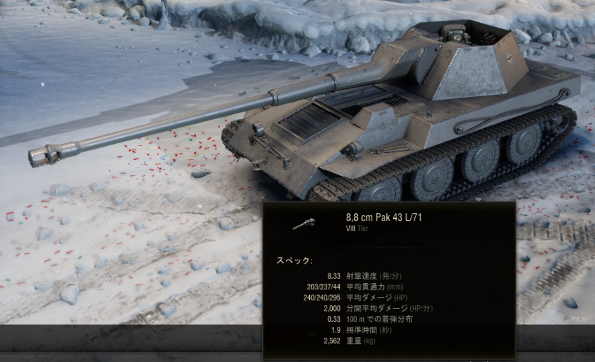 yWoTzWorld of Tanks 1192 [f]ڋ֎~]©2ch.net	YouTube>4{ ->摜>74 