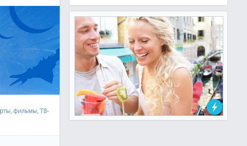 The system banner advertising