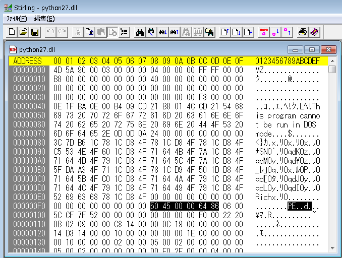 python27.dll