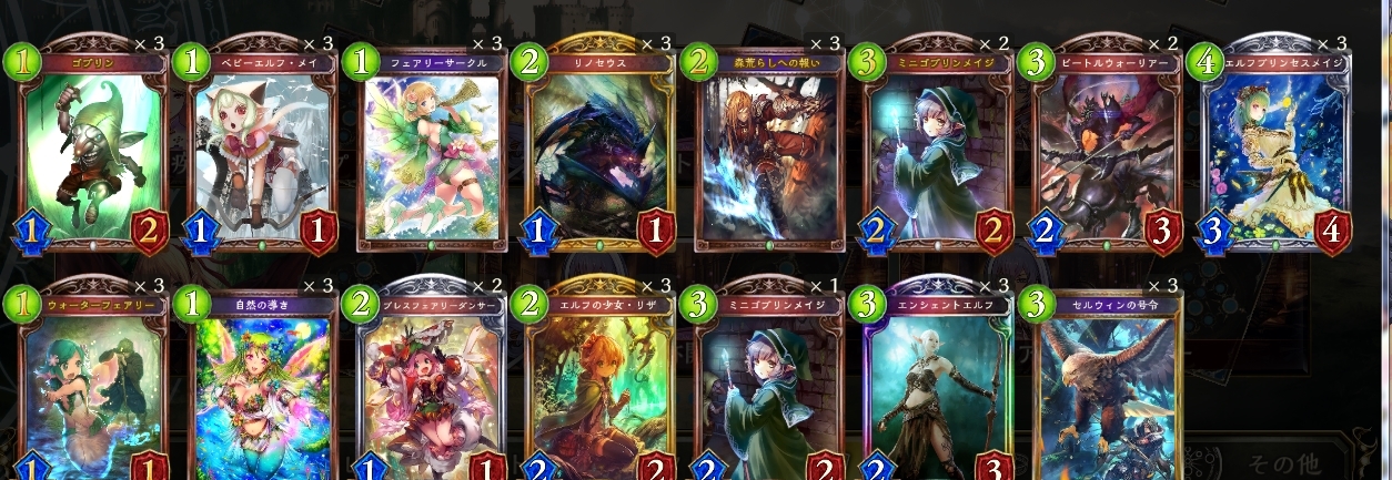 Shadowverse܂X 163^[ yVhEo[Xz [f]ڋ֎~]©2ch.net	->摜>48 