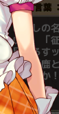 【DMM.R18】FLOWER KNIGHT GIRL ～X指定～part1004 [無断転載禁止]©bbspink.com	->画像>76枚 