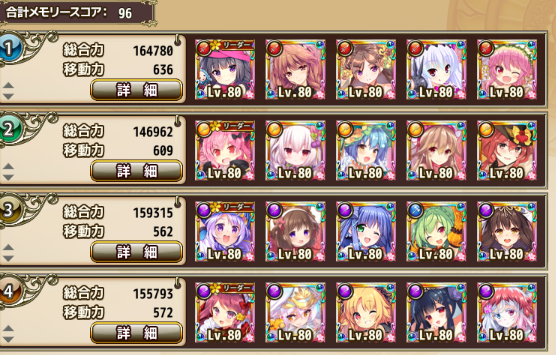 【FANZA】FLOWER KNIGHT GIRL ～X指定～ part4224 [無断転載禁止]©bbspink.com	->画像>90枚 