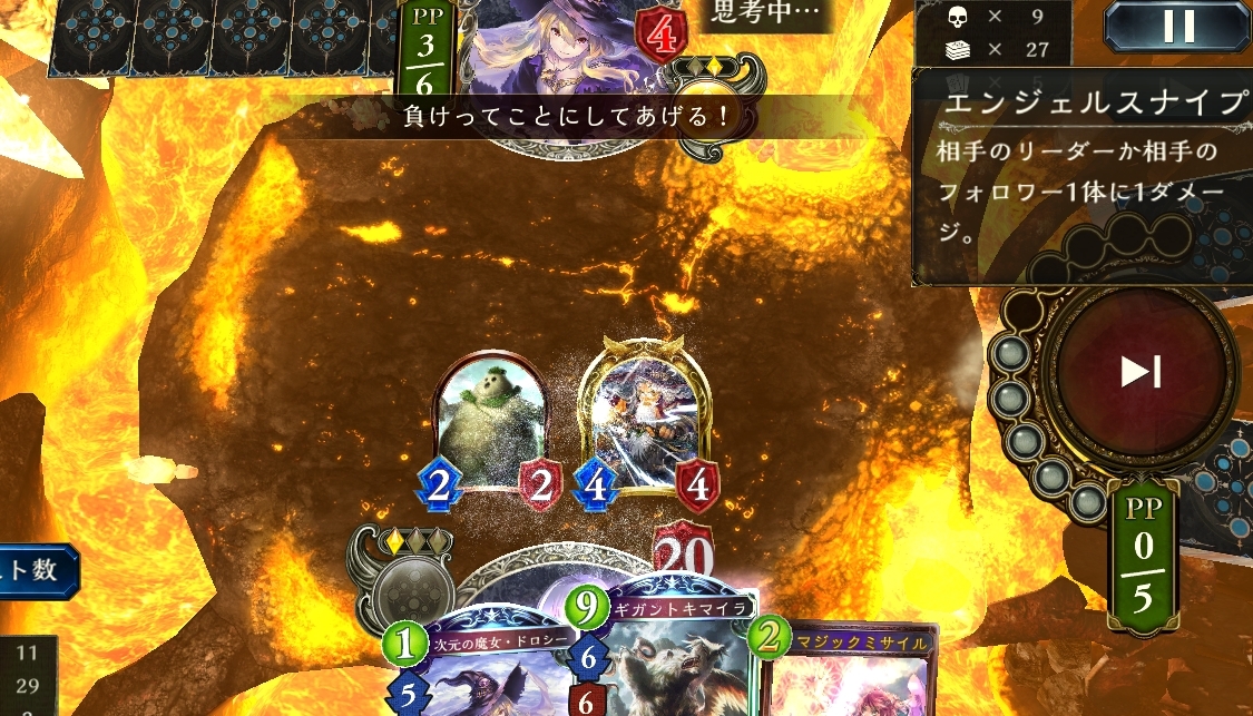 Shadowverse 280^[ځyVhEo[Xz 	->摜>137 