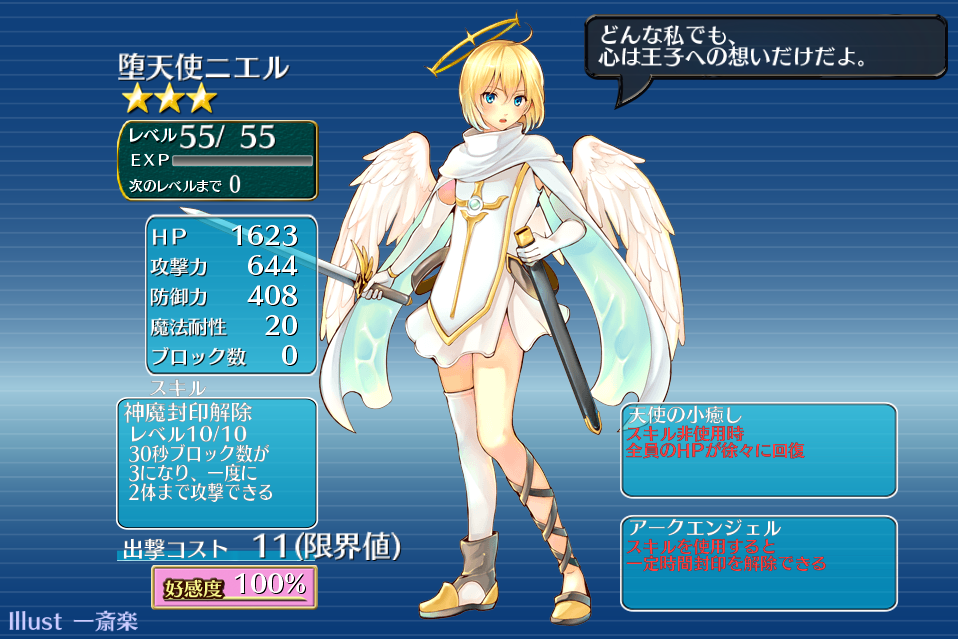【DMM.R18】千年戦争アイギス6034年目 [無断転載禁止]©bbspink.com [無断転載禁止]©bbspink.com	->画像>65枚 