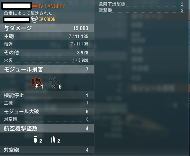 yWoWSzWorld of Warships 546͑ 	YouTube>1{ ->摜>45 