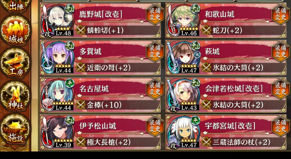 vWFNg:RE `CASTLE DEFENSE`@164ځyIPz [f]ڋ֎~]©2ch.net	YouTube>6{ ->摜>47 