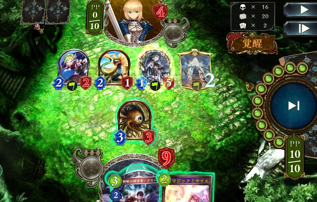 Shadowverse 279^[ځyVhEo[Xz 	->摜>129 