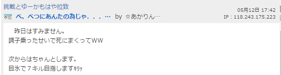 ドラゴンネスト ネルウィン鯖晒しスレ Part.51ニコニコ動画>1本 ->画像>11枚 