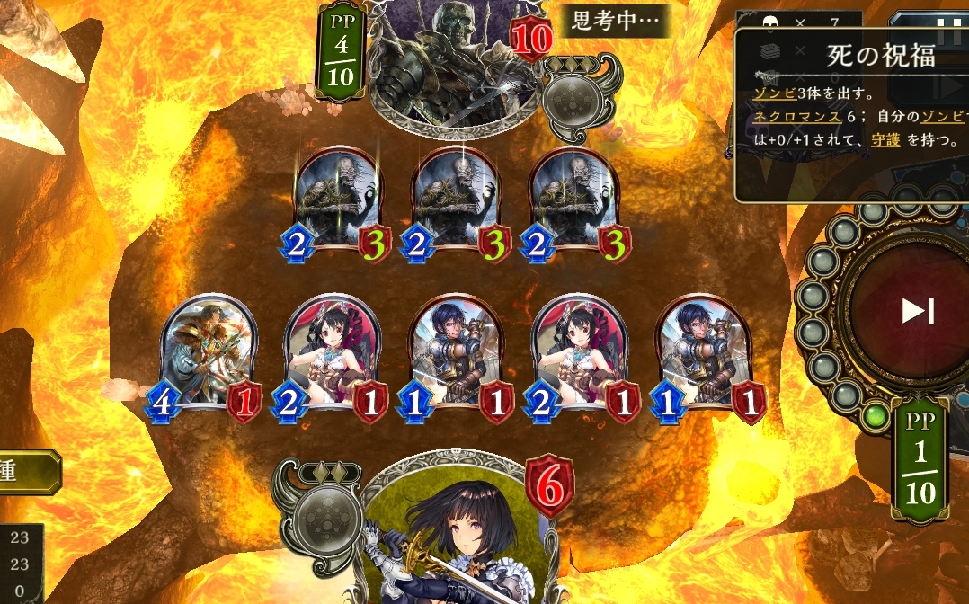 Shadowverse܂X 30^[ځyVhEo[Xz [f]ڋ֎~]©2ch.net	->摜>77 