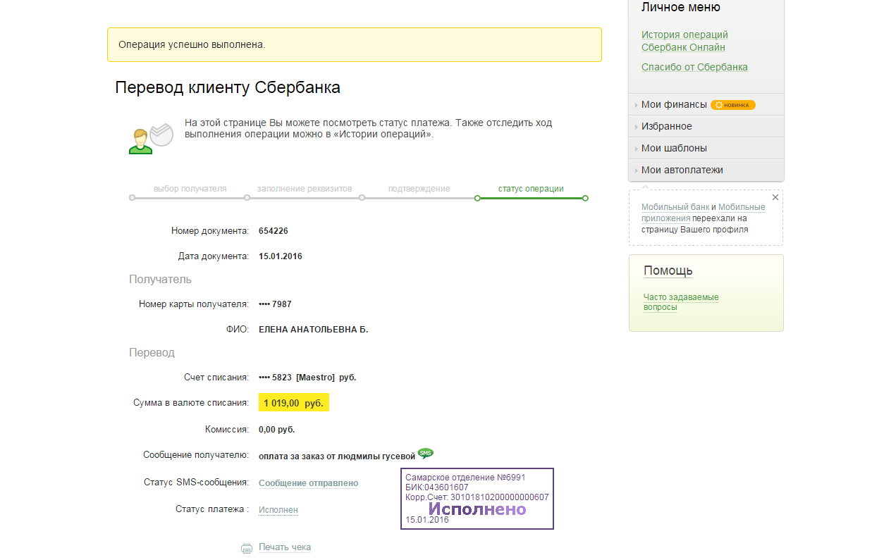 Neiron Search Tools Поисковые инструменты Нейрон РУ 11 Neiron Search Tools Поисковые инструменты Нейрон РУ 92