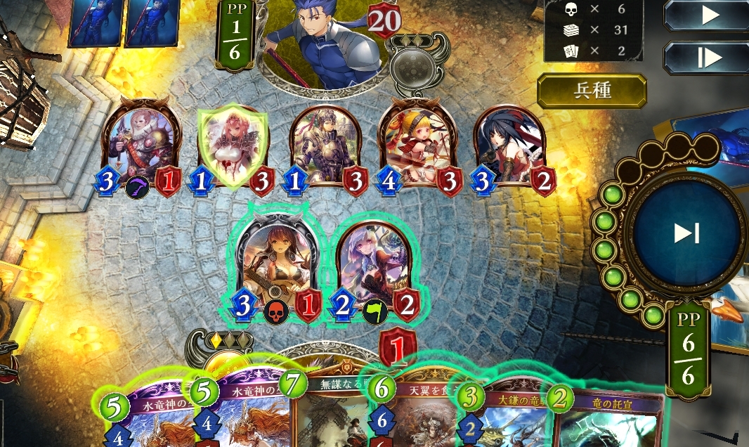 Shadowverse 253^[ځyVhEo[Xz 	->摜>91 