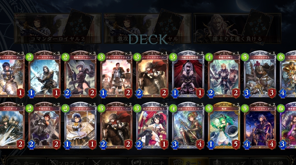 Shadowverse 1746^[ځyVhEo[Xz [f]ڋ֎~]©2ch.net->摜>80 