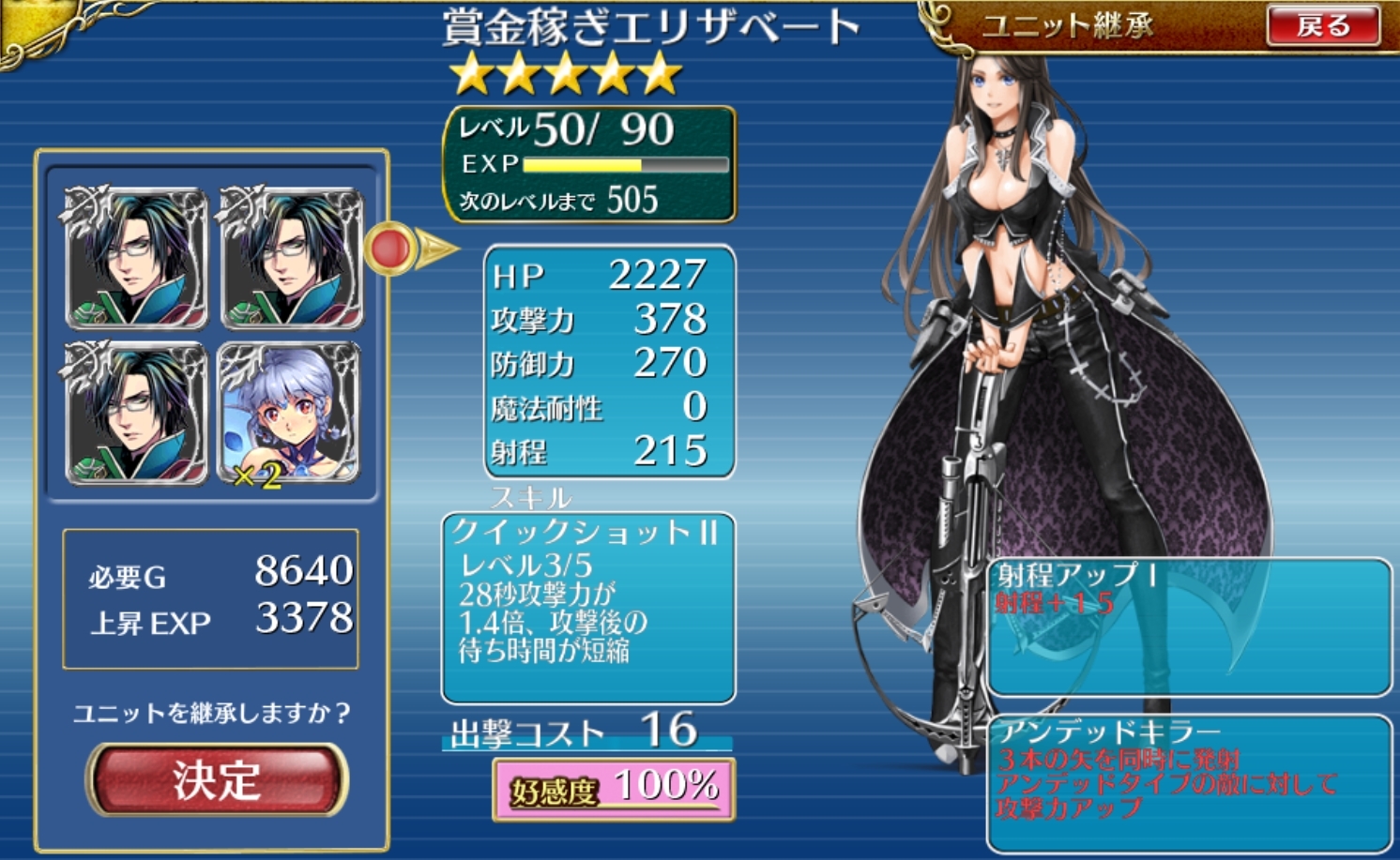 【DMM.R18】千年戦争アイギス5899年目 [無断転載禁止]©bbspink.com [無断転載禁止]©bbspink.com	YouTube動画>2本 ->画像>93枚 