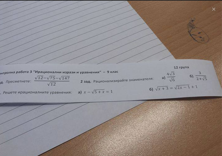 Изображение