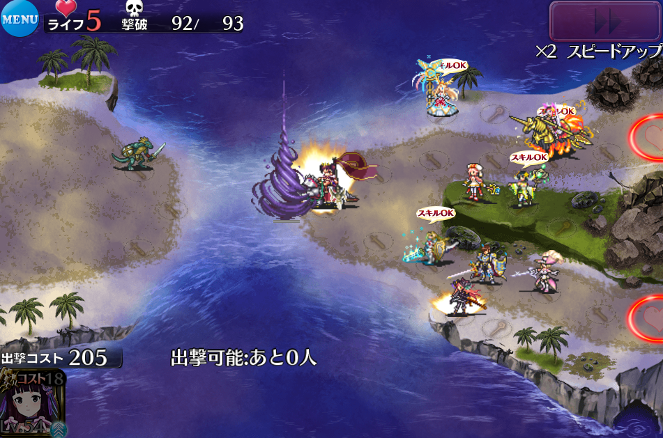 【DMM.R18】千年戦争アイギス6034年目 [無断転載禁止]©bbspink.com [無断転載禁止]©bbspink.com	->画像>65枚 