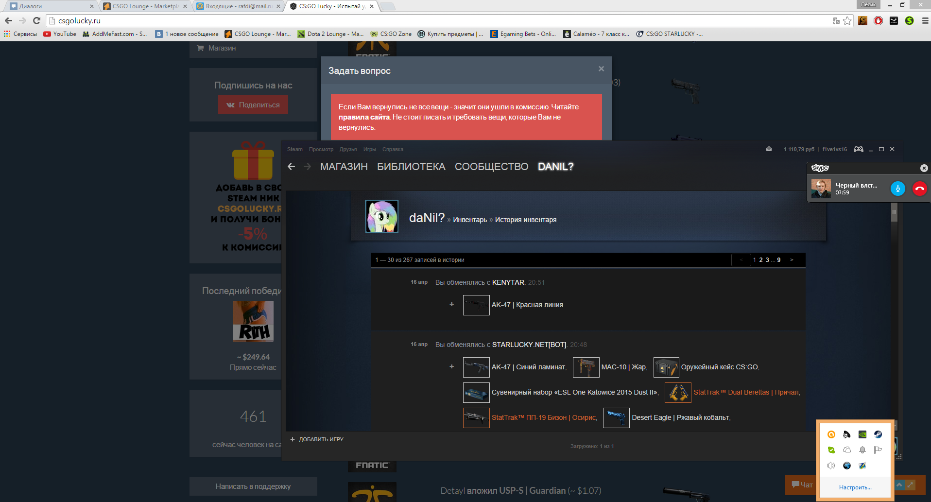 Сообщество Steam : Руководство : Украшения ника и шрифта в steam! 71 Сообщество Steam : Руководство : Украшения ника и шрифта в steam! 94