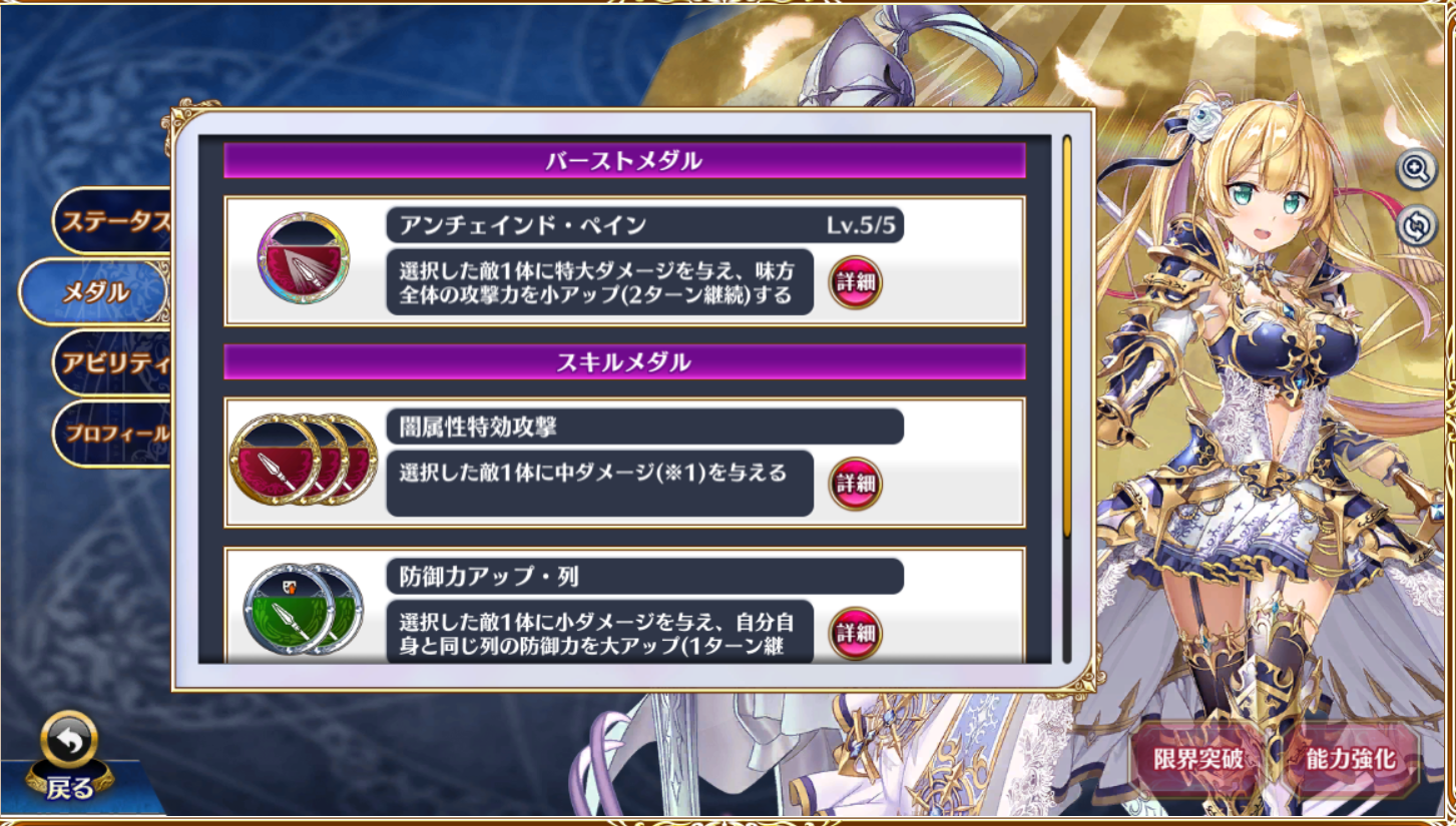 【DMM.R18】ジェミニシード X part93 [無断転載禁止]©bbspink.com	->画像>99枚 