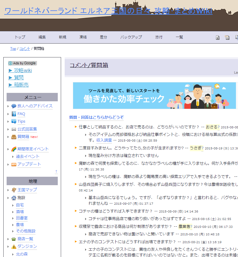 [hlo[h GlA̓X 23 [f]ڋ֎~]©2ch.net->摜>35 