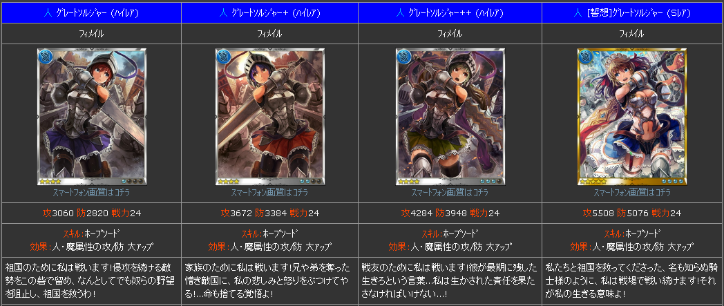 Shadowverse 845ターン目【シャドウバース】 [無断転載禁止]©2ch.net->画像>128枚 