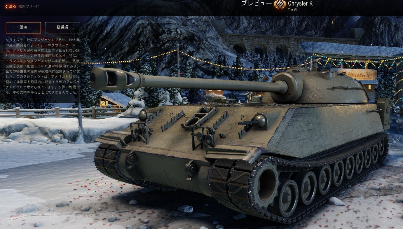 yWoTzWorld of Tanks 1192 [f]ڋ֎~]©2ch.net	YouTube>4{ ->摜>74 