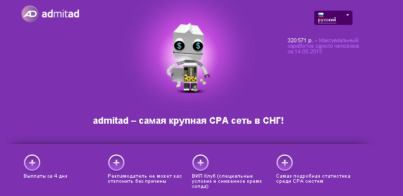 найти подработки в москве с ежедневной оплатой найти подработки в москве с ежедневной оплатой