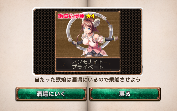 かんぱに☆ガールズ 2924社目 [無断転載禁止]©2ch.net ->画像>115枚 