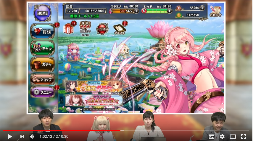 【DMM.R18】FLOWER KNIGHT GIRL ～X指定～ part3354 [無断転載禁止]©bbspink.com	YouTube動画>1本 ニコニコ動画>1本 ->画像>119枚 