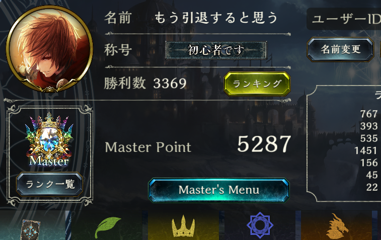 【アンインストール推奨】Shadowverseまったりスレ 371ターン目【シャドウバース】 [無断転載禁止]©2ch.net	->画像>53枚 