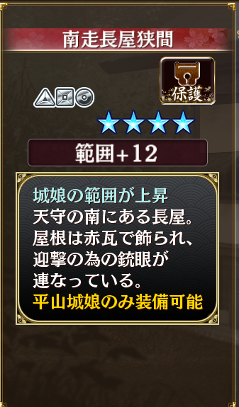御城プロジェクト:RE CASTLE DEFENSE～　467【IPあり】 	YouTube動画>1本 ->画像>69枚 