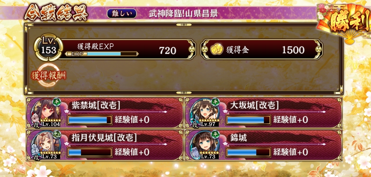 vWFNg:RE CASTLE DEFENSE`@369yIPz 	->摜>84 