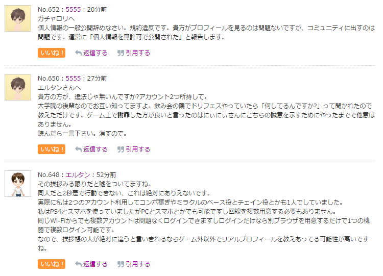 【ノナメ最強】アイドルうぉーず晒しスレ39【おばちん神】 [無断転載禁止]&#169;2ch.net [無断転載禁止]©2ch.net	YouTube動画>1本 ->画像>19枚 