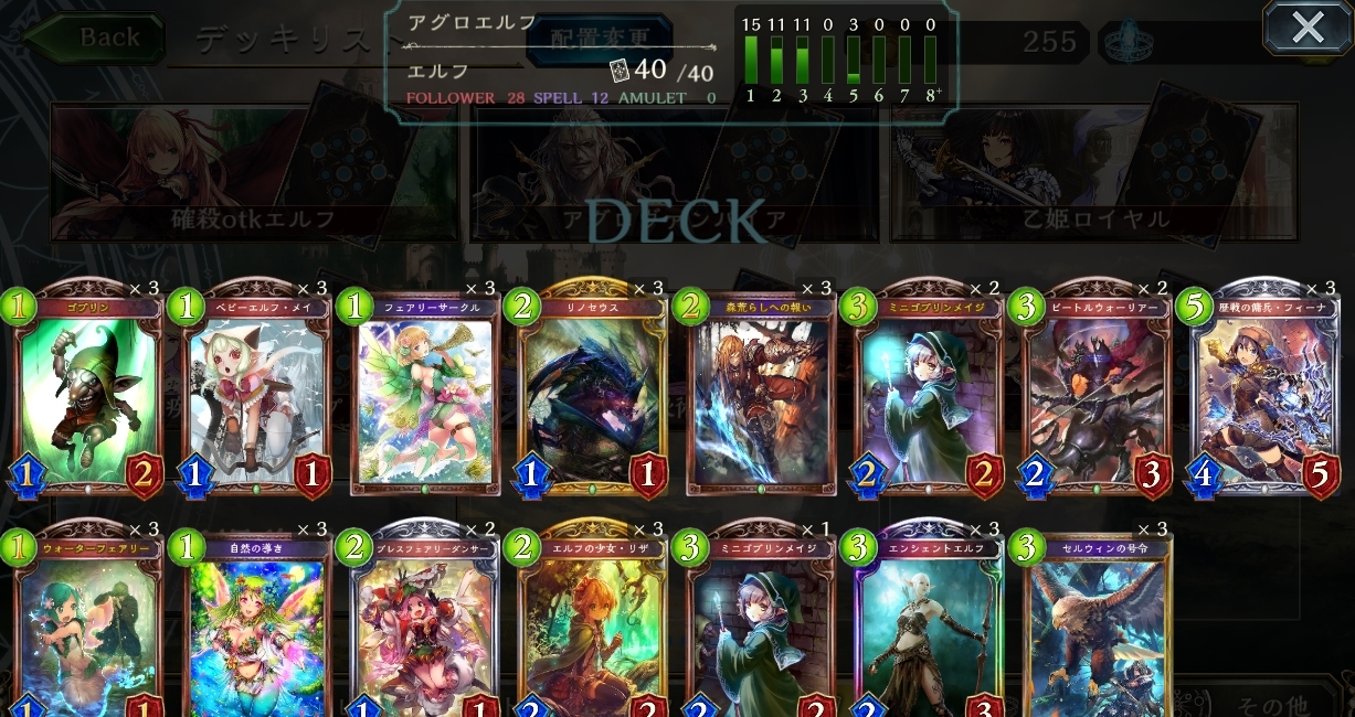 Shadowverse܂X 50^[ځyVhEo[Xz [f]ڋ֎~]©2ch.netYouTube>1{ ->摜>111 