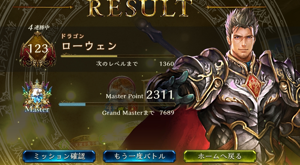 Shadowverse 253^[ځyVhEo[Xz 	->摜>91 