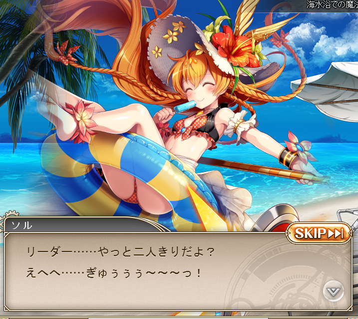 【復刻のテクロス】神姫PROJECT Gメダル524枚目【サマーソル】 [無断転載禁止]©bbspink.com	->画像>112枚 