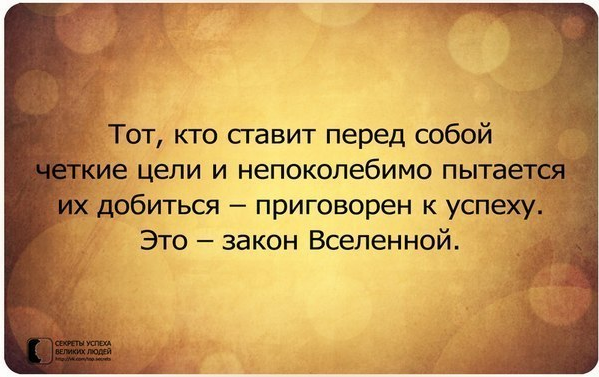 Цитаты о работе предприятия Цитаты о работе предприятия