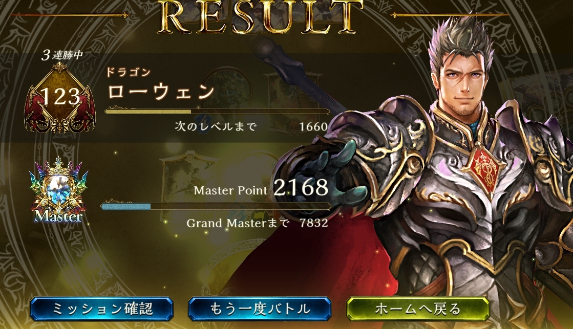 Shadowverse 253^[ځyVhEo[Xz 	->摜>91 