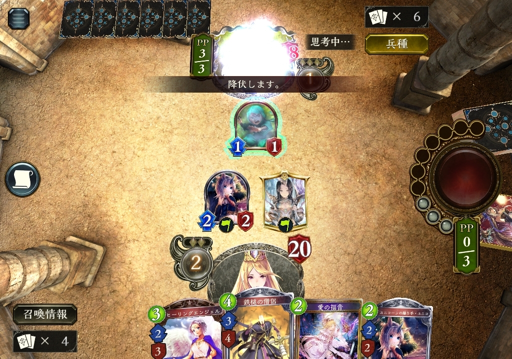 Shadowverse 1743^[ځyVhEo[Xz [f]ڋ֎~]©2ch.net->摜>86 