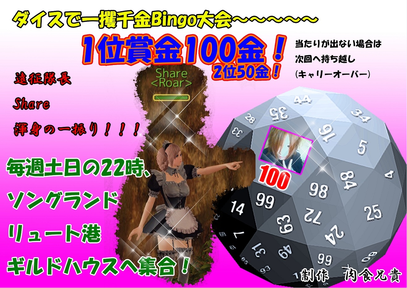 ArcheAge １鯖Gene 晒しスレ Part48 [転載禁止]©2ch.net ->画像>26枚 
