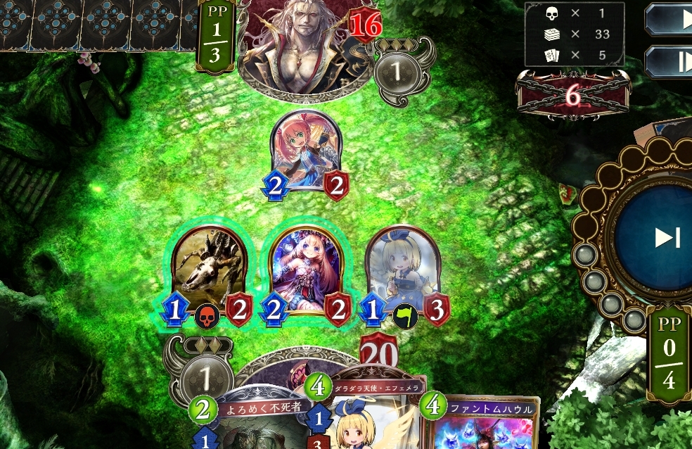【✔メンテ】Shadowverse まったりスレ 487ターン目【シャドウバース】 [無断転載禁止]©2ch.net->画像>95枚 