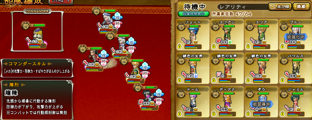 Imperial SaGa(インペリアル サガ) part325 [無断転載禁止]©2ch.net	YouTube動画>1本 ->画像>33枚 
