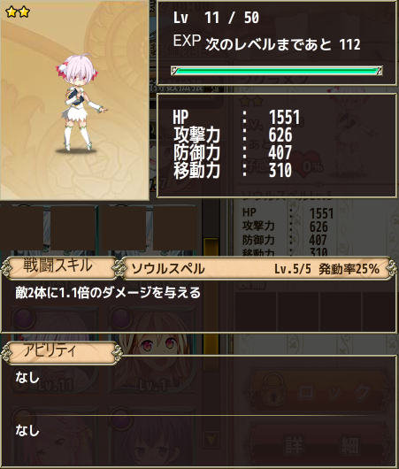 【DMM.R18】FLOWER KNIGHT GIRL ～X指定～ Part3 [転載禁止]©bbspink.com	->画像>72枚 