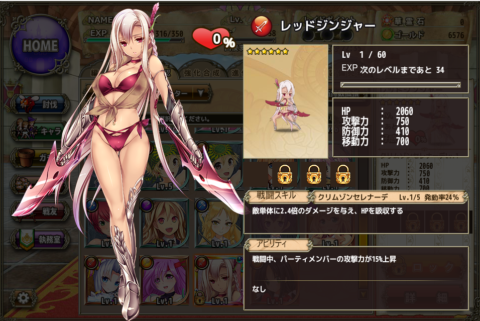 【DMM.R18】FLOWER KNIGHT GIRL ～X指定～ Part3 [転載禁止]©bbspink.com	->画像>72枚 