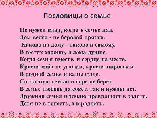 Опухла губа - что делать? - Медицинский портал EUROLAB Немецкие фразы. Цитаты, фразы и афоризмы на немецком с