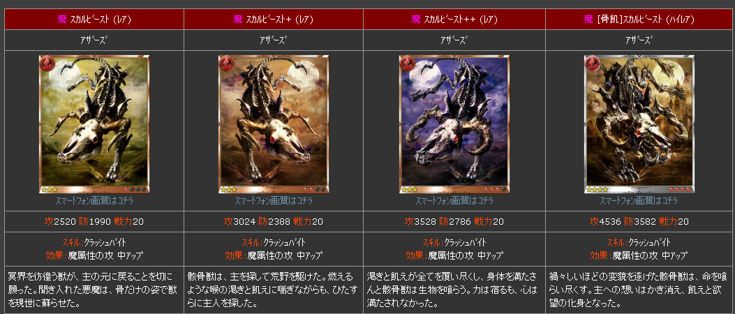 Shadowverse 845ターン目【シャドウバース】 [無断転載禁止]©2ch.net->画像>128枚 