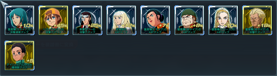 【GDF】ガンダムジオラマフロント　Part219 [転載禁止]©2ch.net ->画像>36枚 