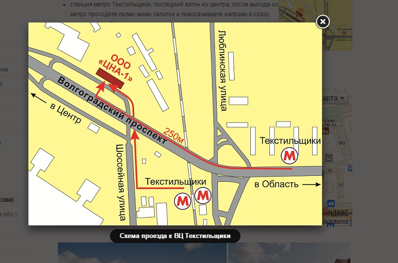 Схема маршрутов от метро текстильщики Схема маршрутов от метро текстильщики